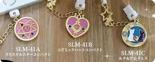 Sailor Moon Charm Charapin - Double Plug Type