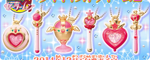 Sailor Moon Die-Cast Charm Gashapon Set 2