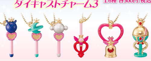 Sailor Moon Die Cast Charms Set 3