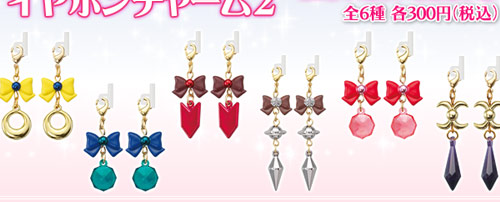 Sailor Moon Ear Phone Charms Gashapon Set 2