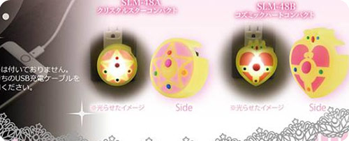 Sailor Moon LED Light USB AC Charger