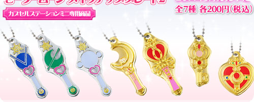 Sailor Moon Makeup Plate Mini Gashapon Set 2