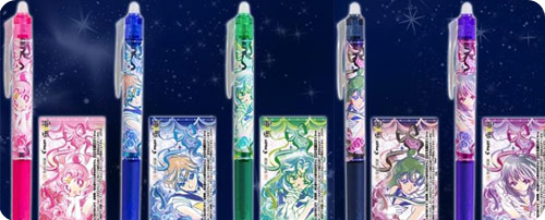 Sailor Moon 'Outer Senshi' Frixion Ball Pens