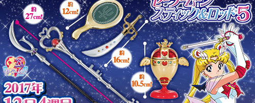 Sailor Moon S Outer Senshi Talisman Gashapon