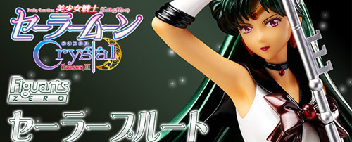 Sailor Pluto (Sailor Moon Crystal) Figuarts Zero