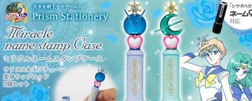 Sailor Uranus & Neptune Miracle Name Stamp Cases