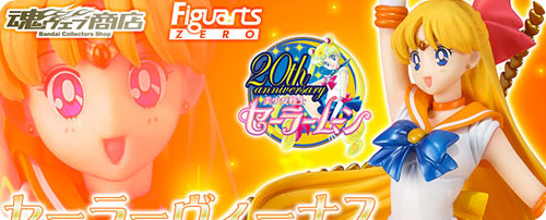 Sailor Venus Figuarts ZERO